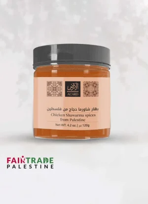 specerijenmengsel kip en shoarma uit Palestina